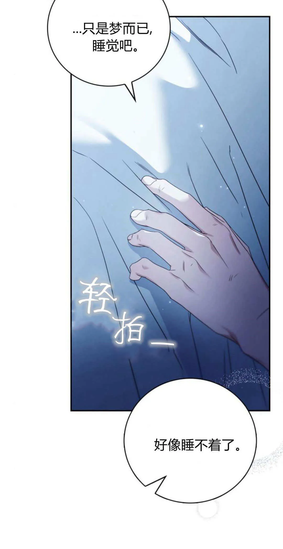第06话72