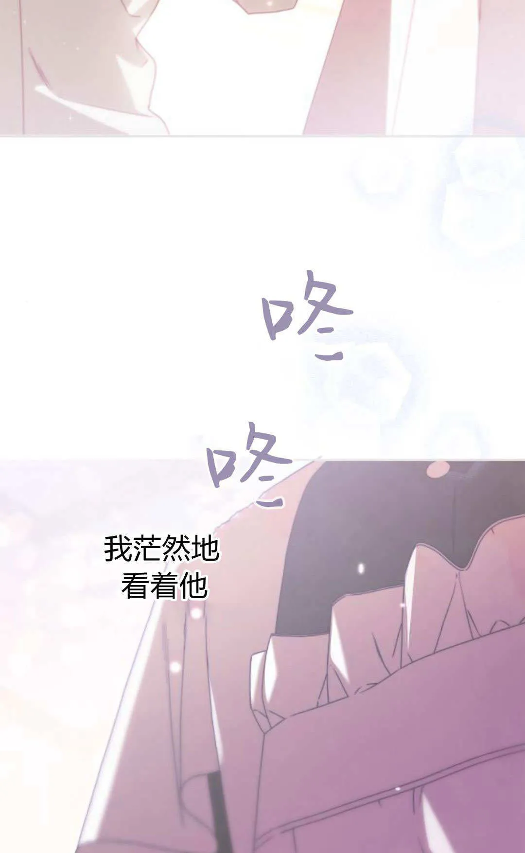 第23话66