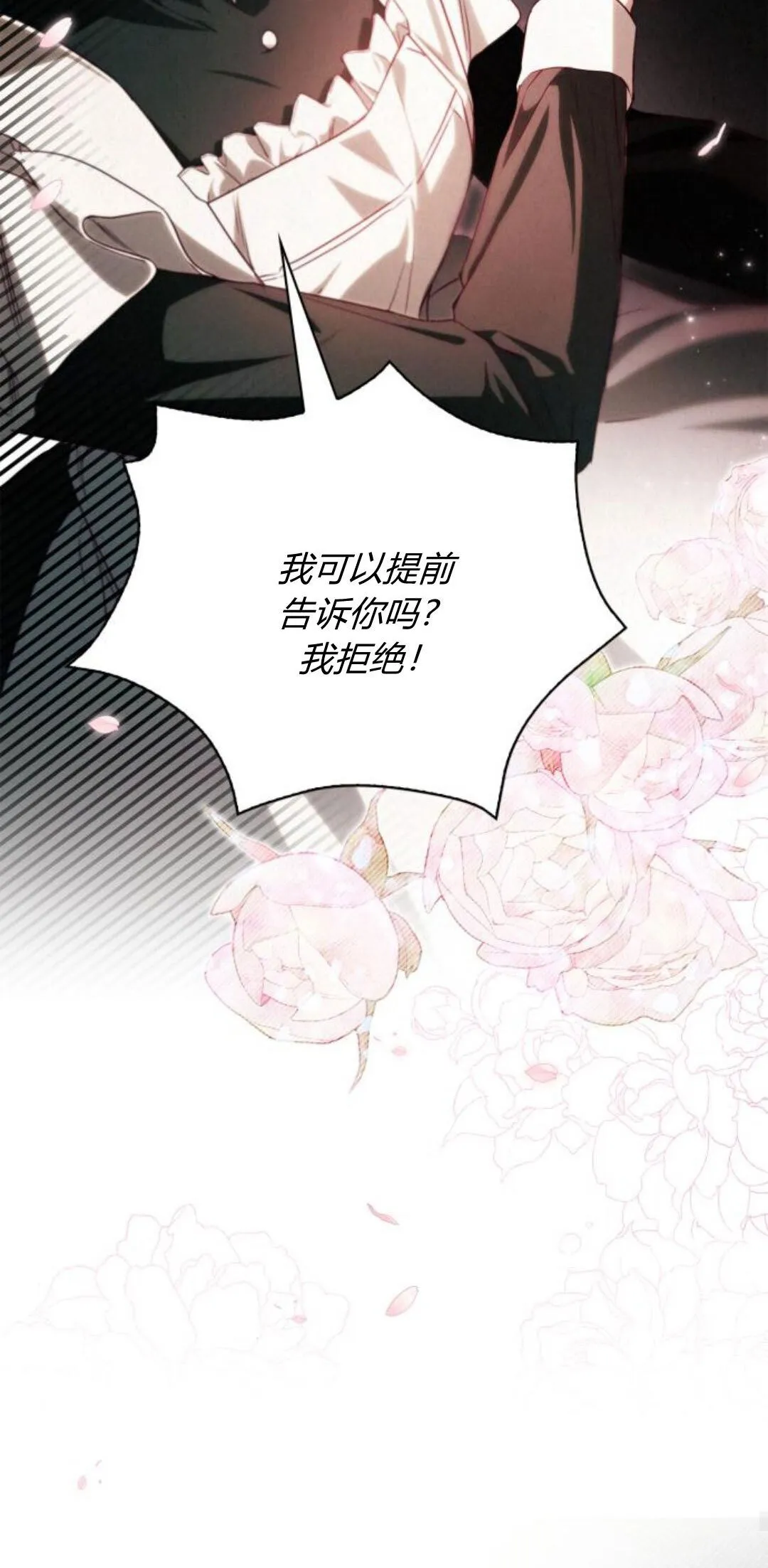 第10话38