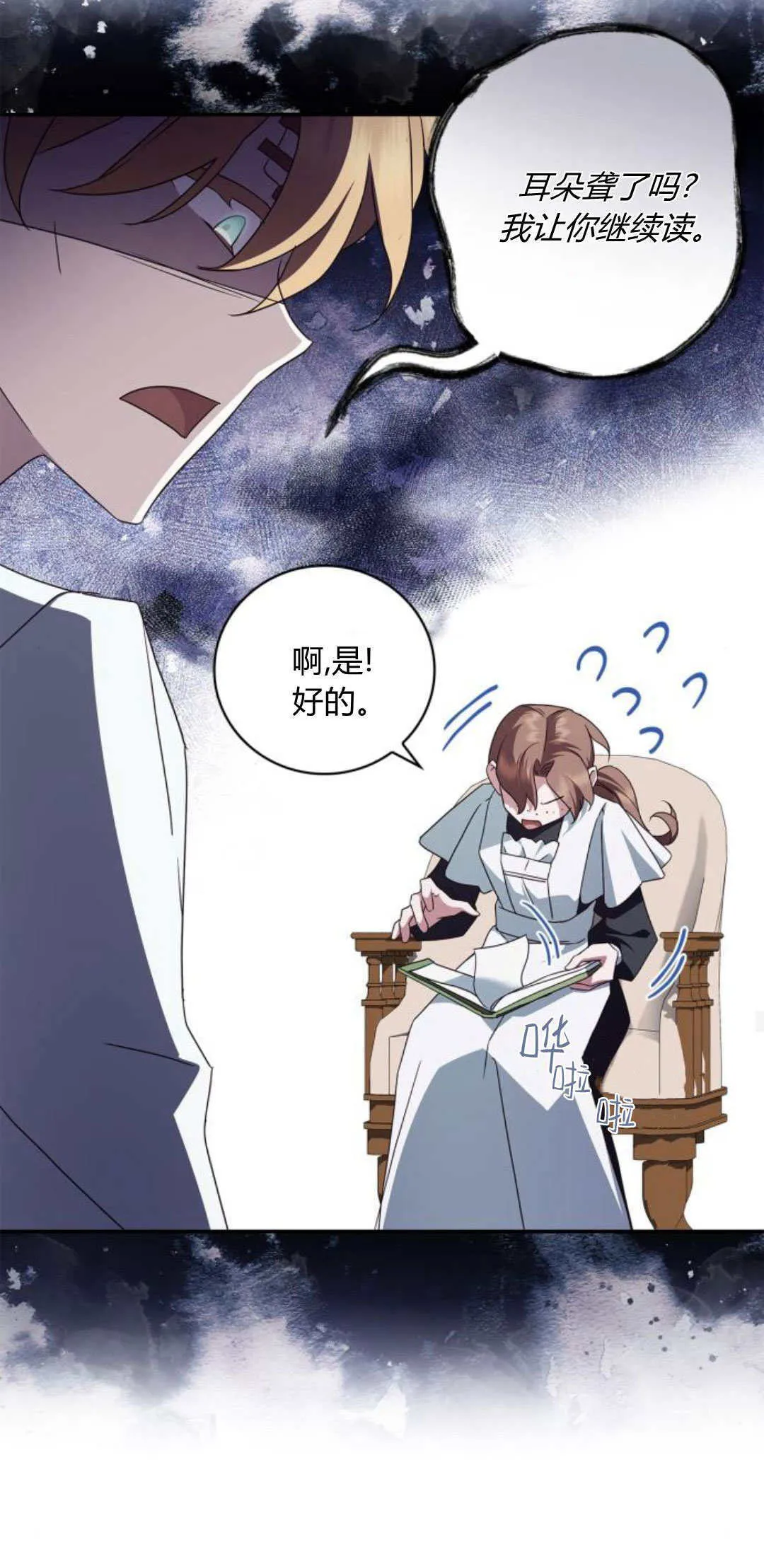 第08话29