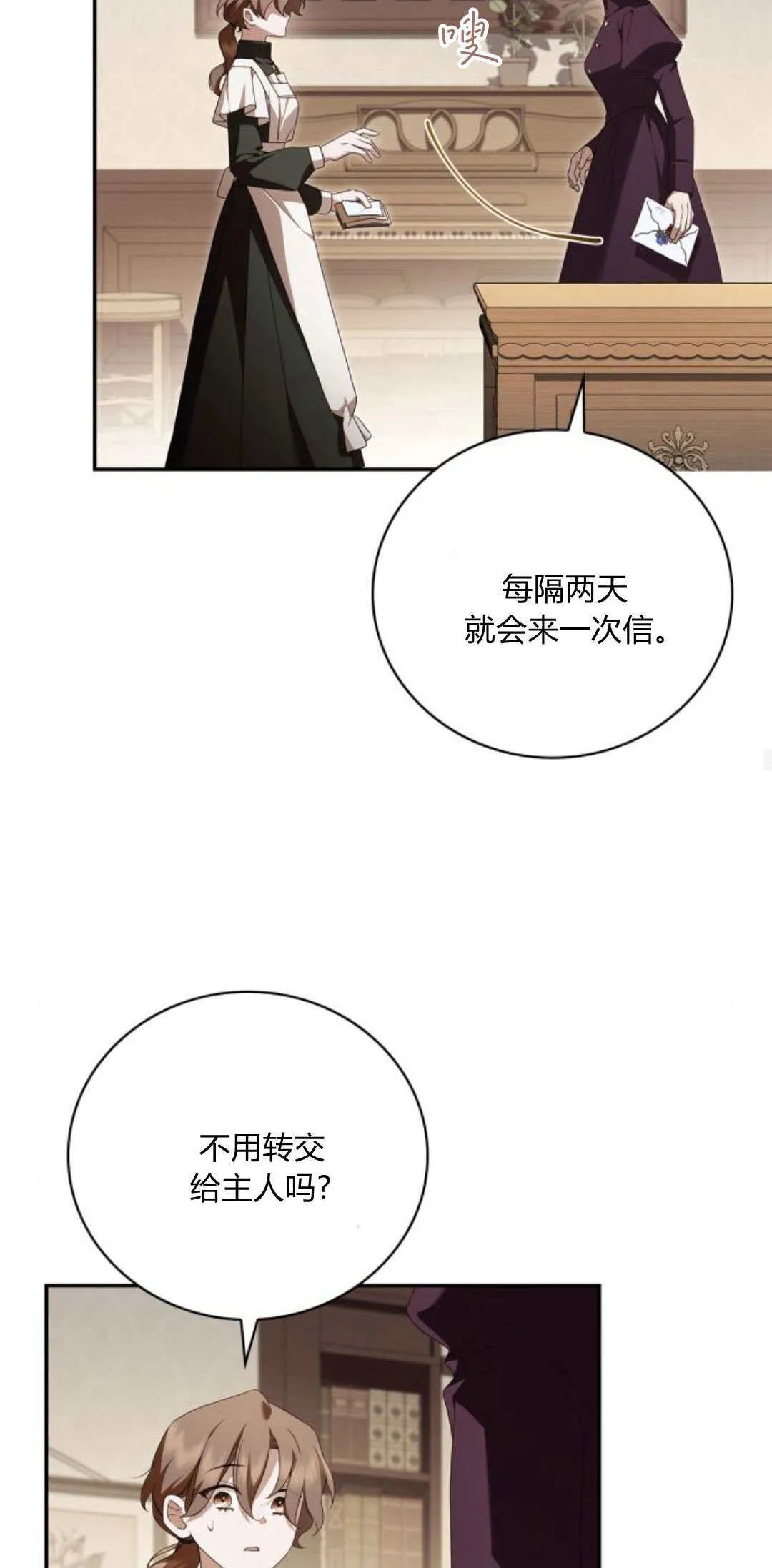 第08话53