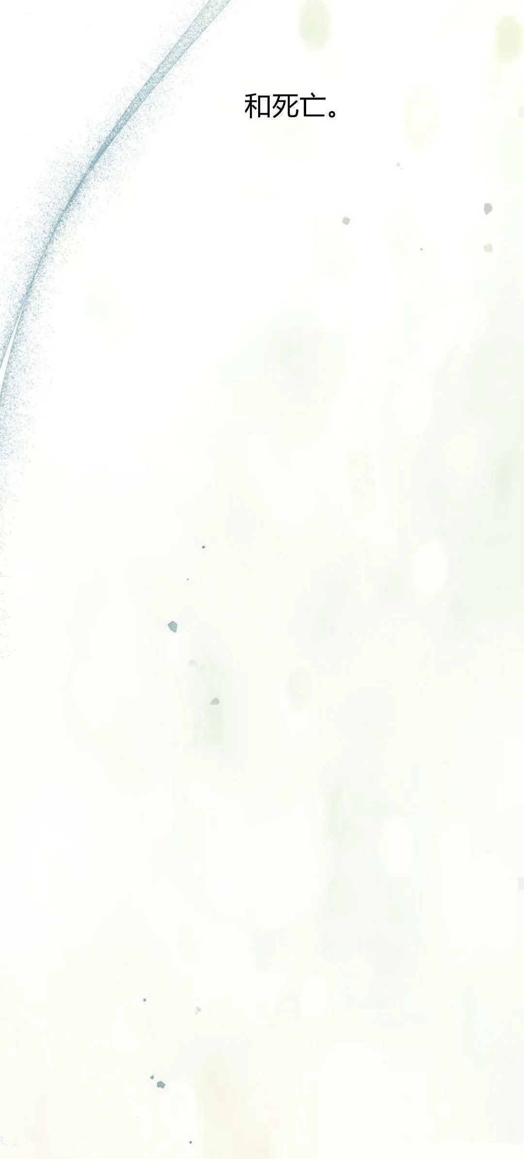 第04话28