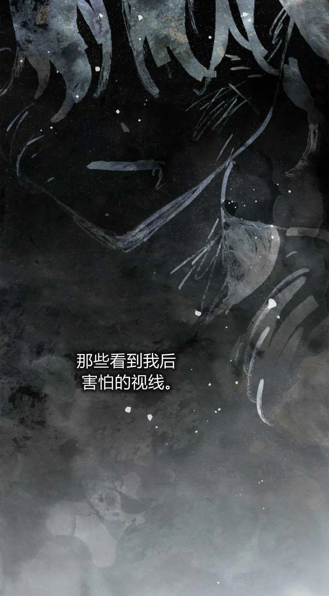 第07话73