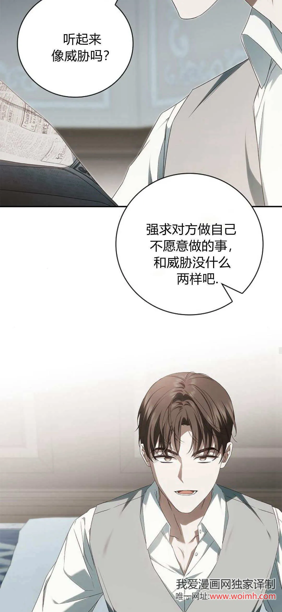 第11话58