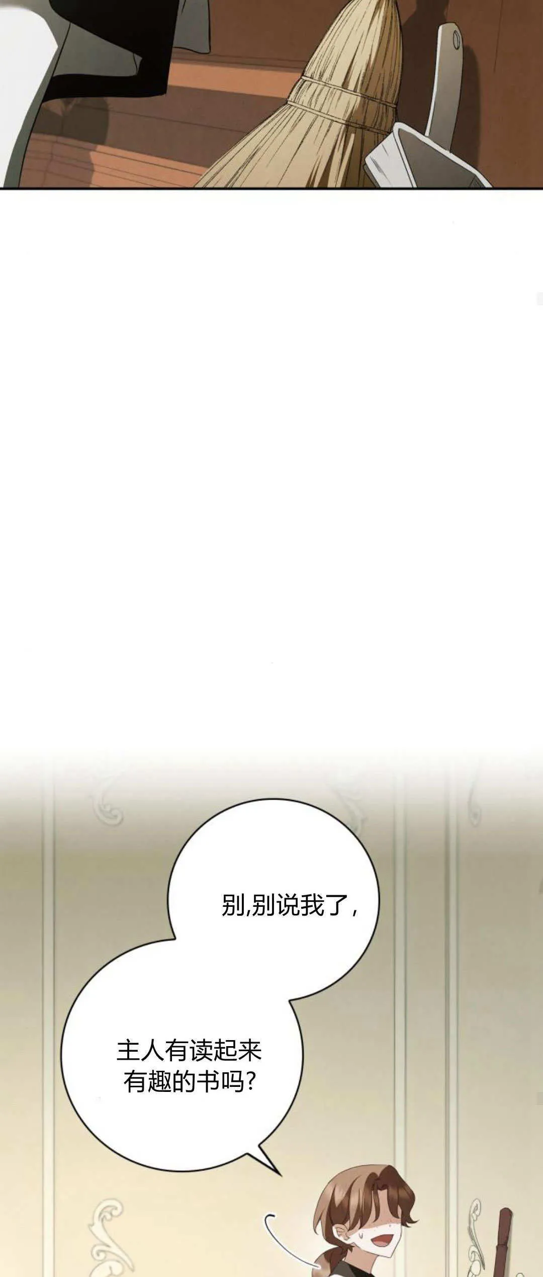 第06话28