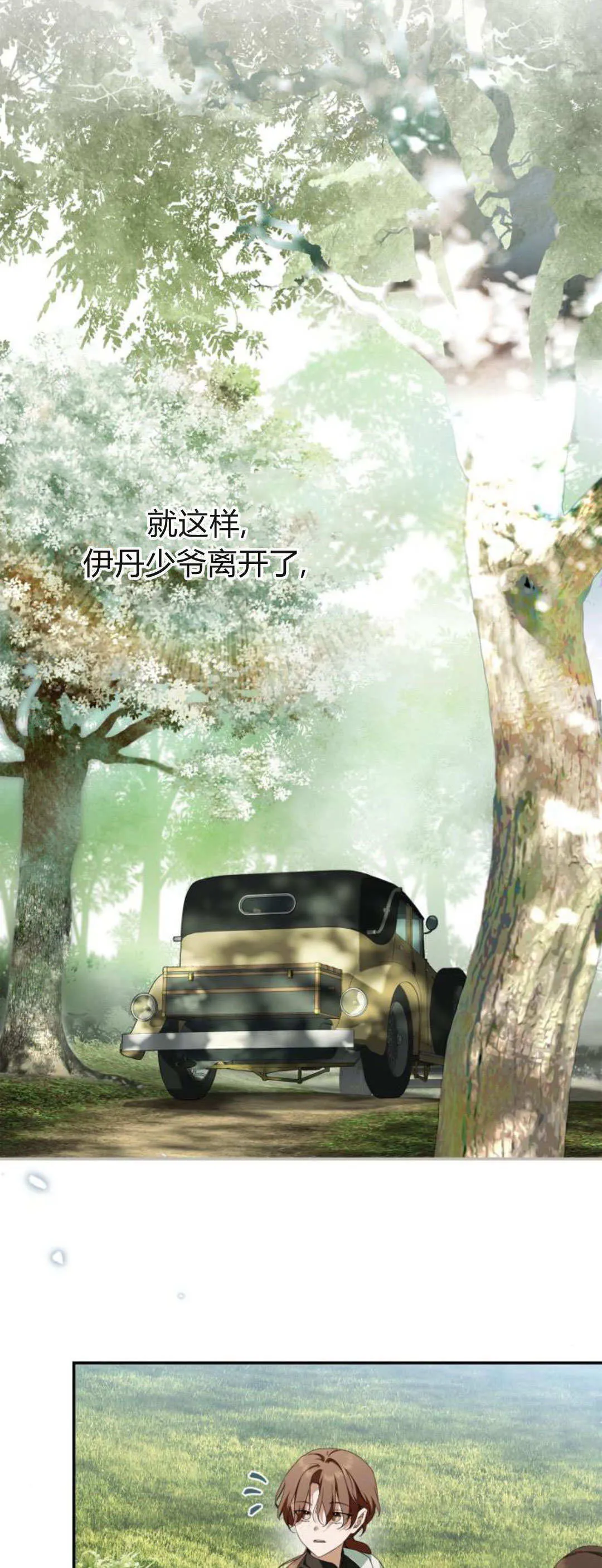 第14话31
