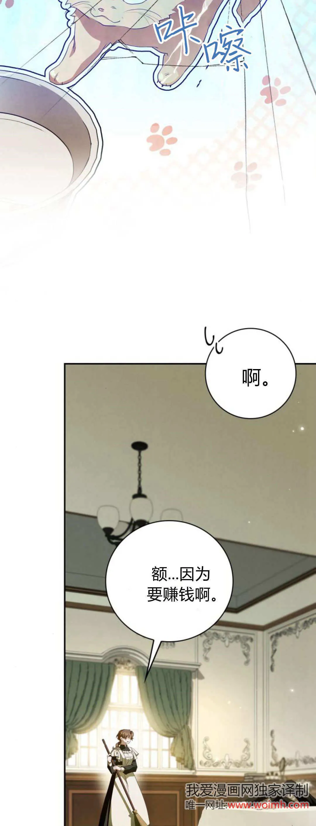第05话92