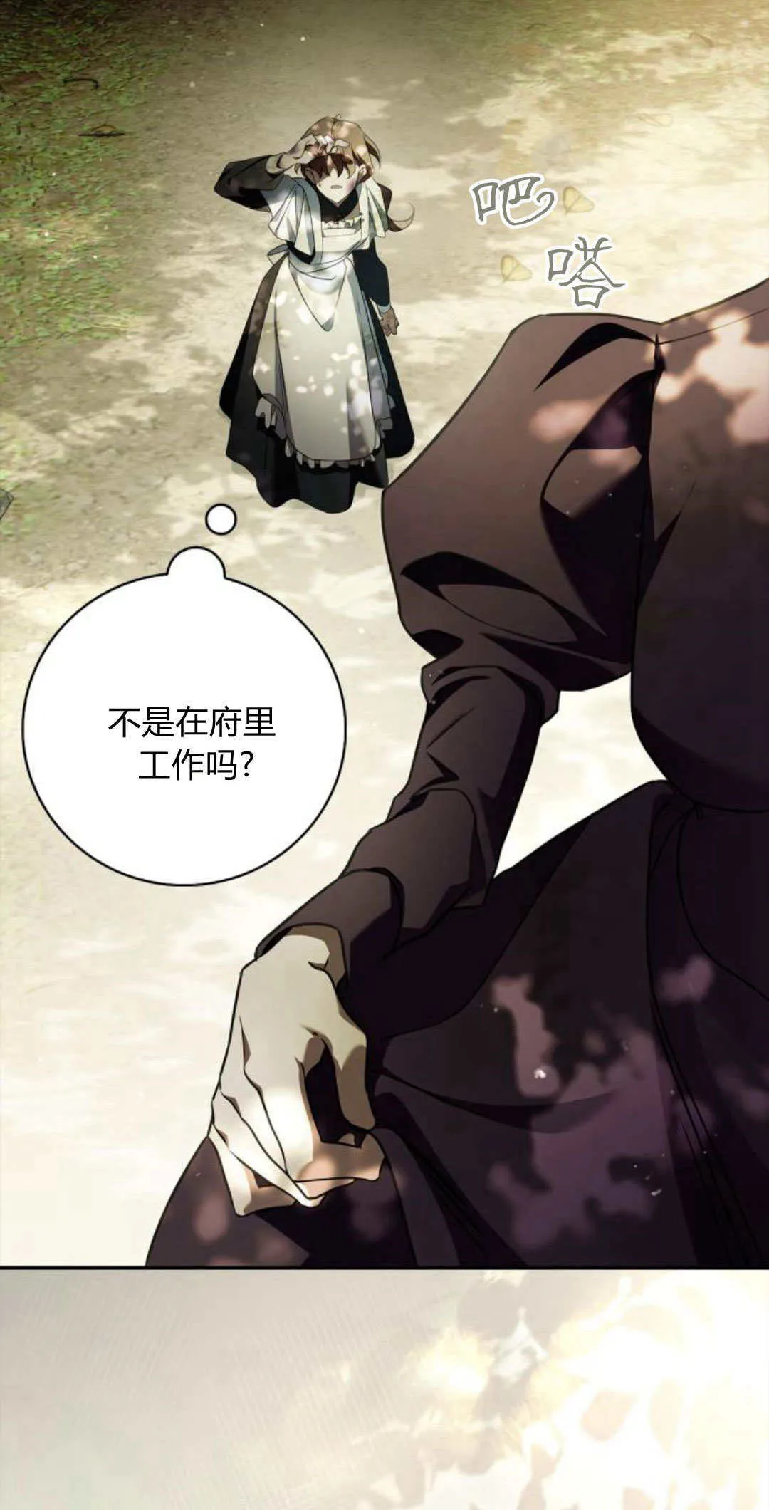 第01话88