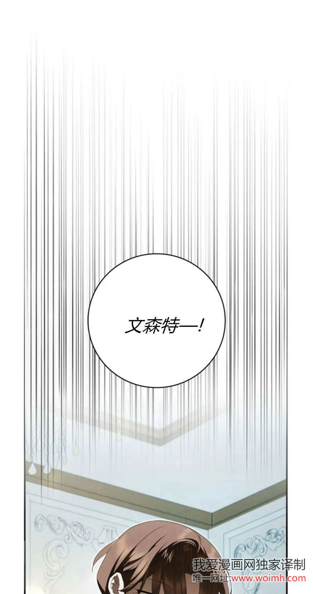第09话18