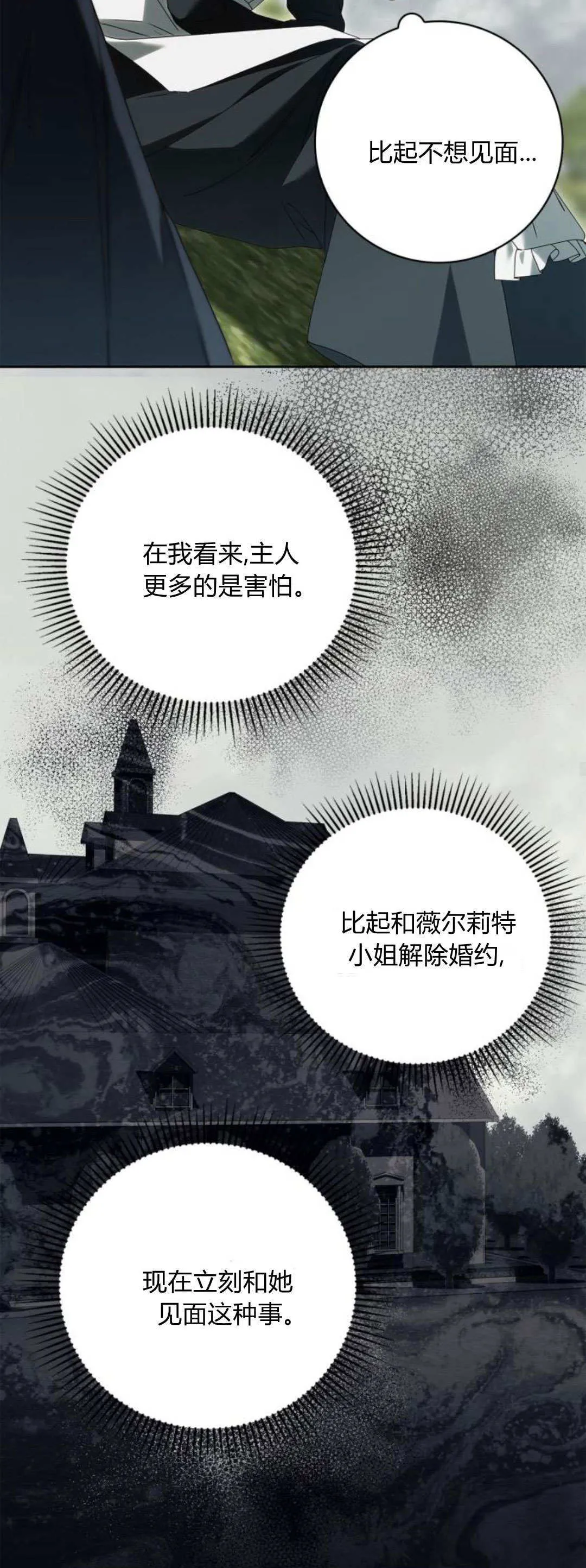 第22话46