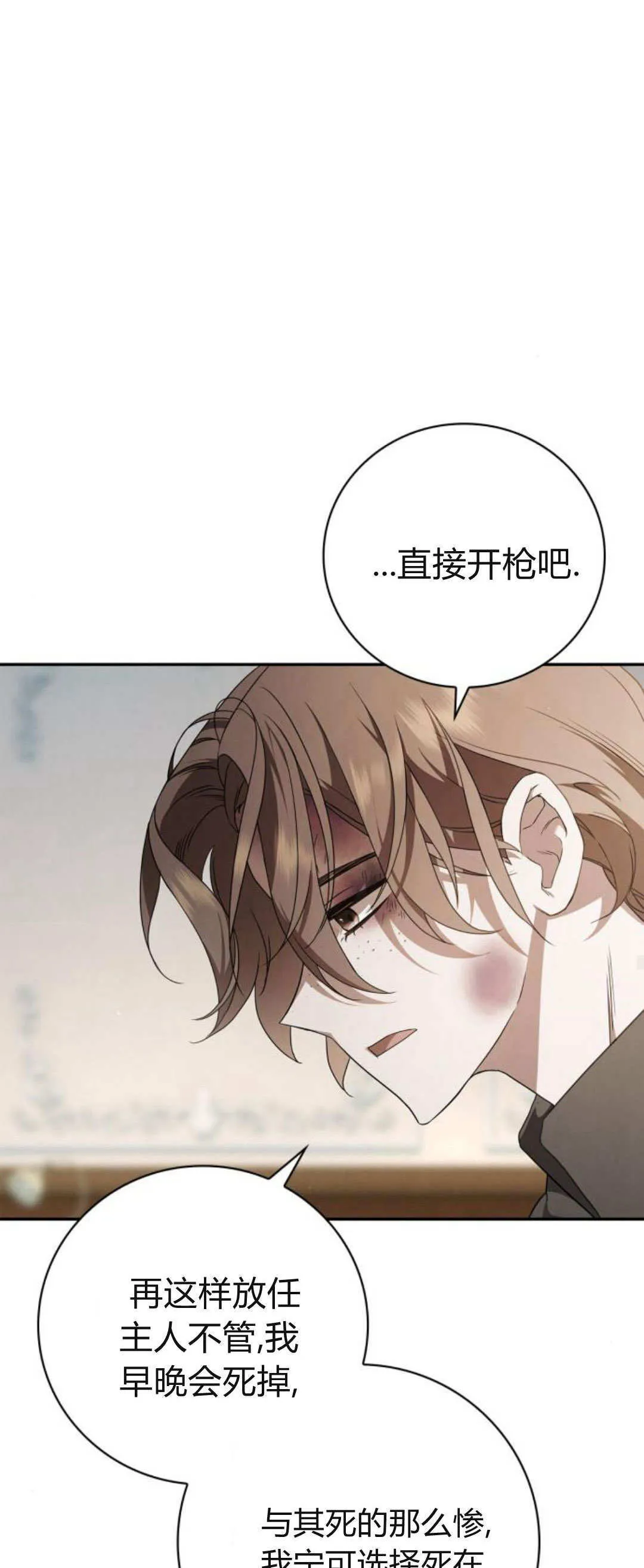 第04话51
