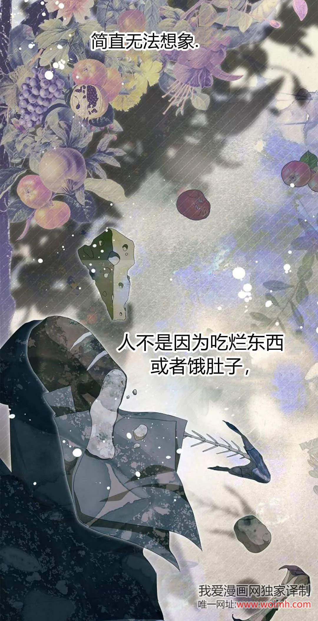 第11话4