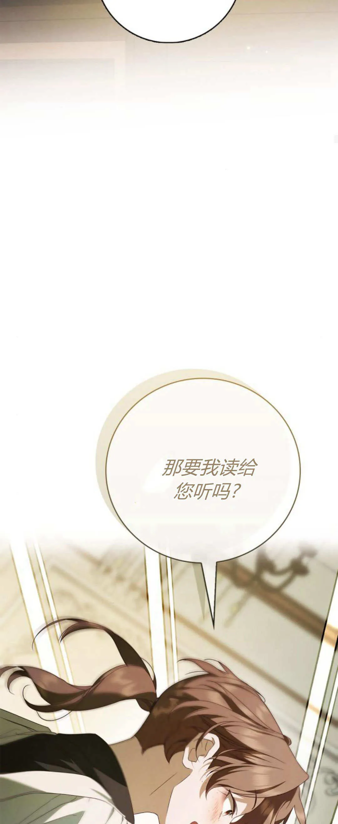 第06话35