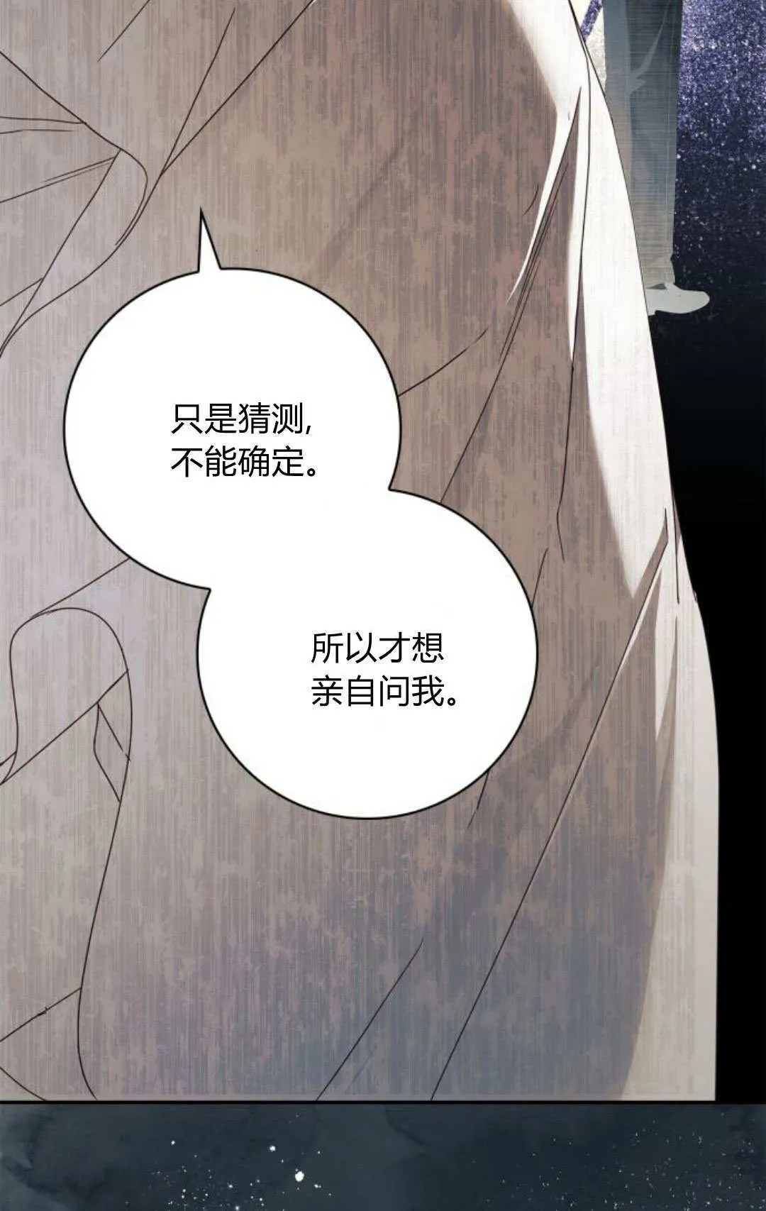 第15话1