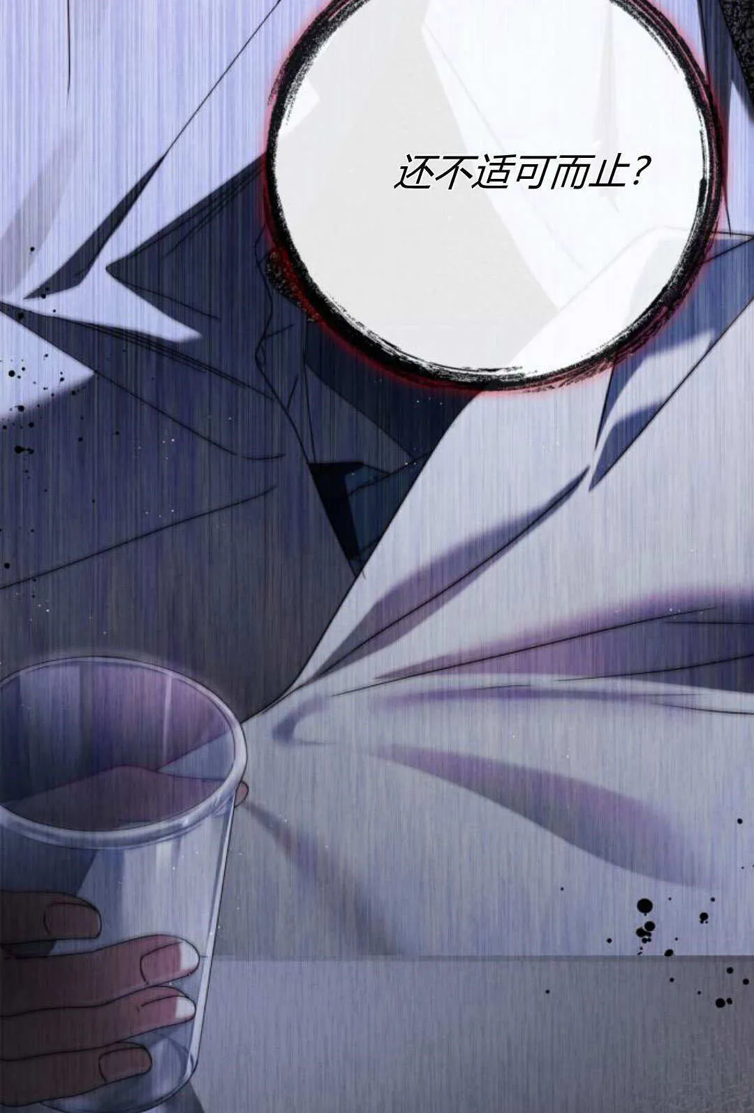 第18话69