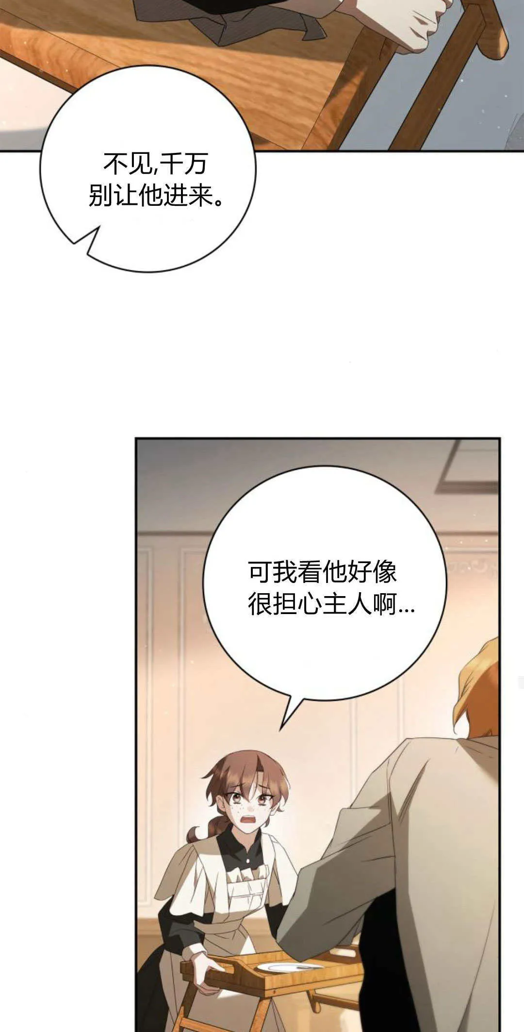第09话63