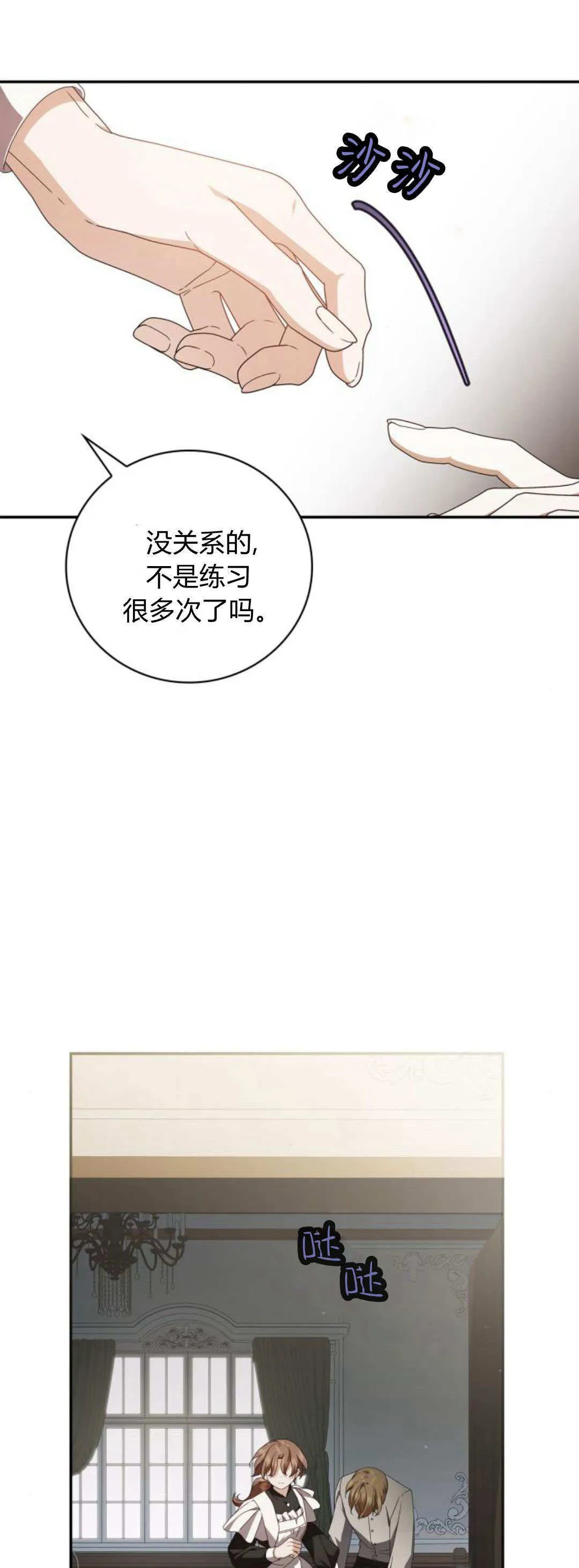 第12话40