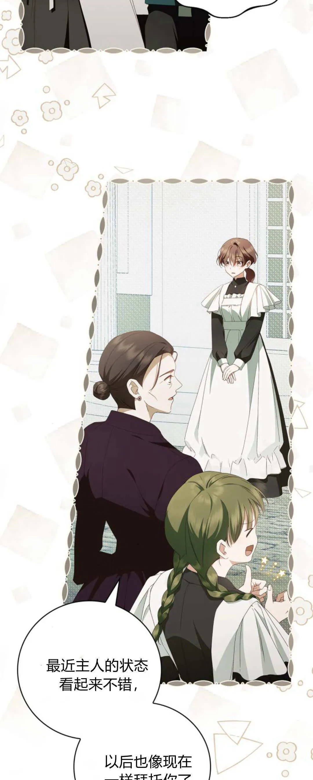 第15话32