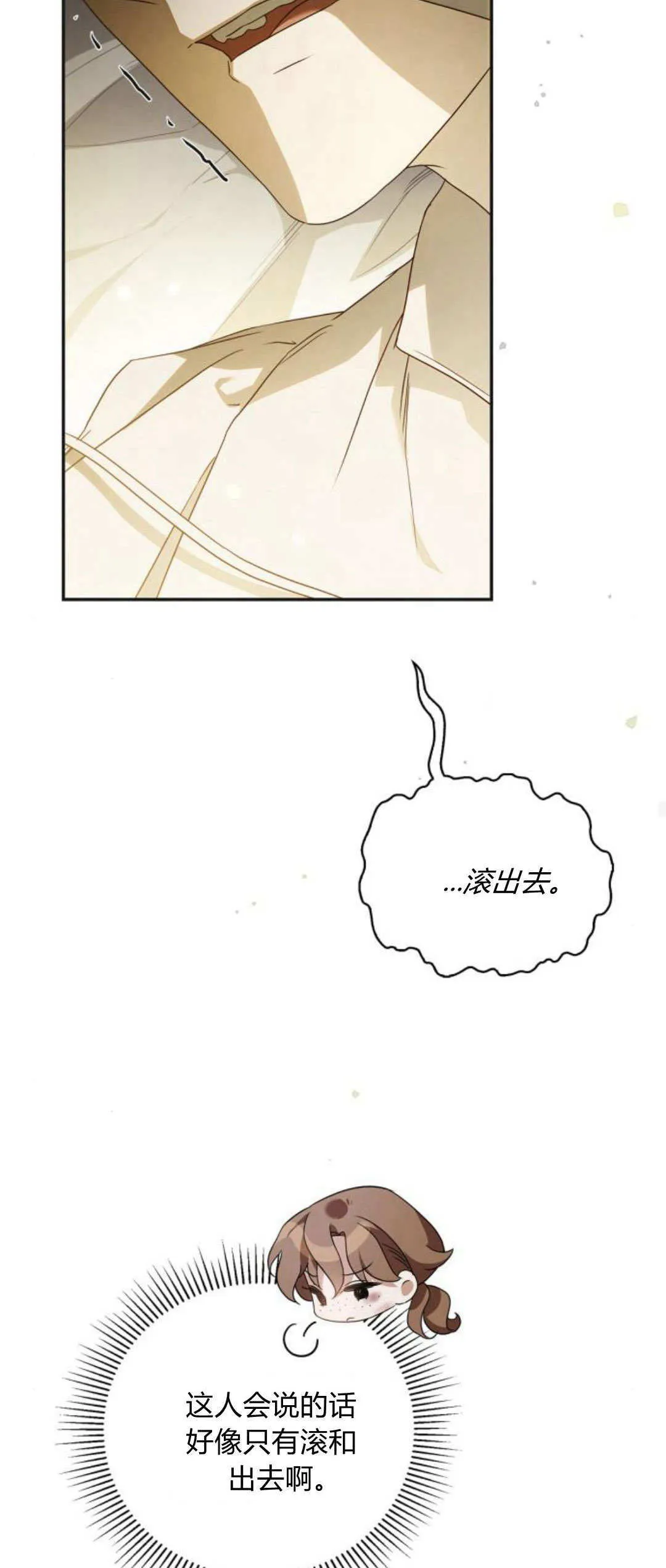 第05话73