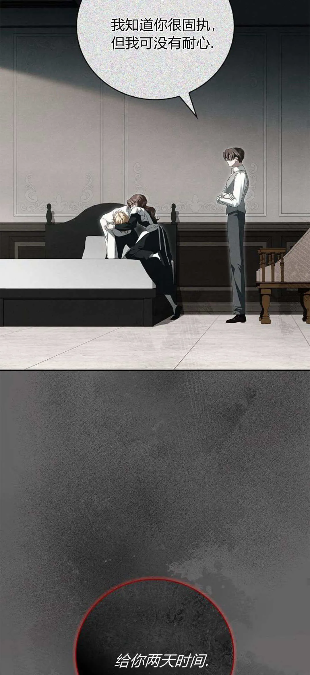 第11话55