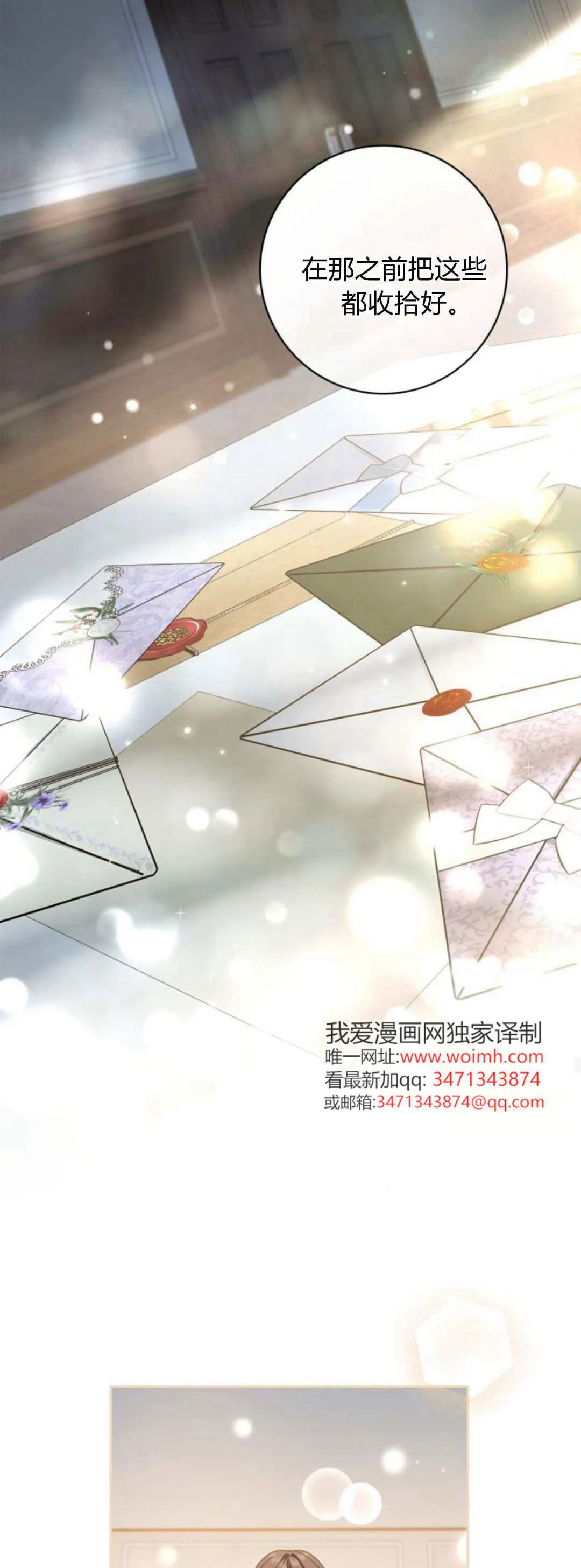 第23话43