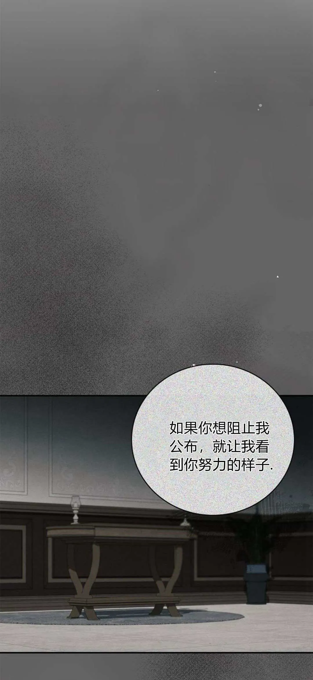 第11话53
