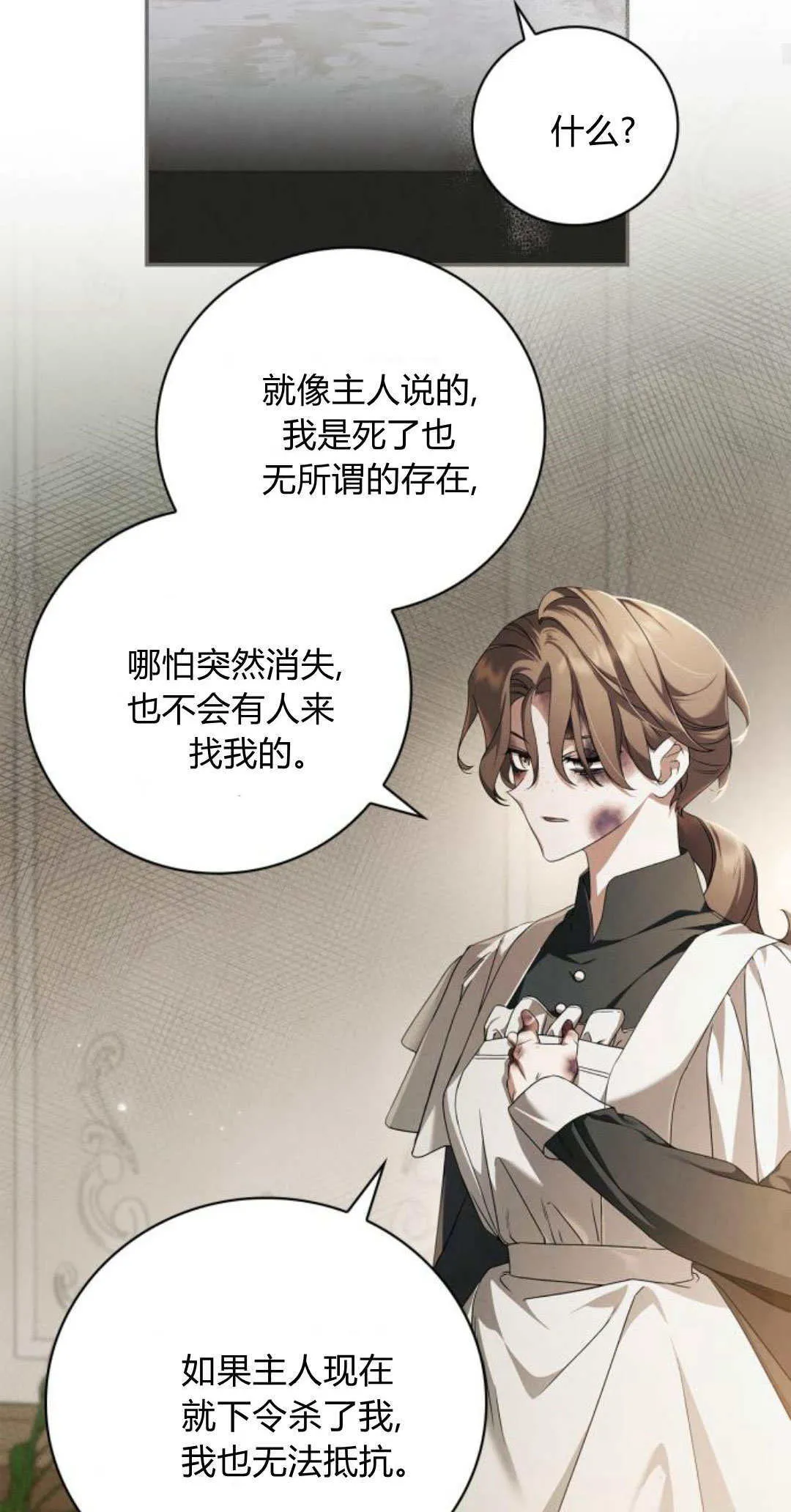 第03话24