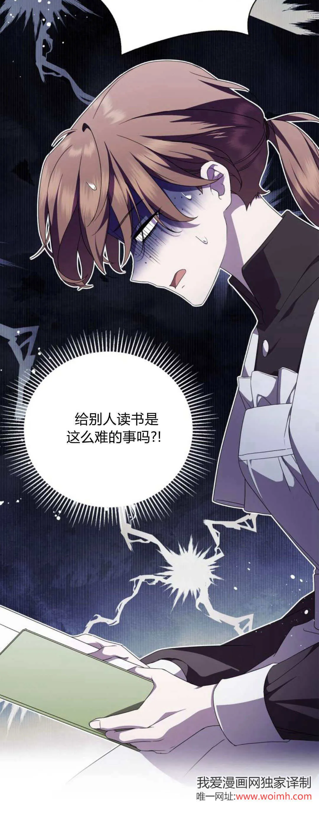 第08话32