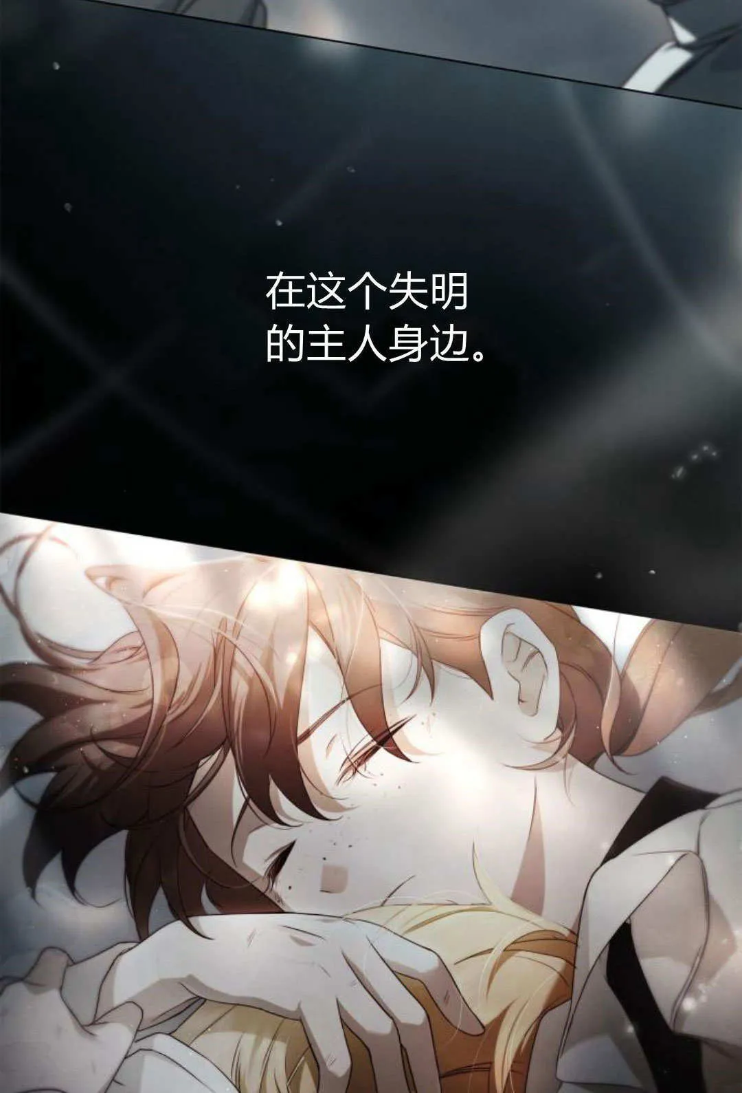第07话85