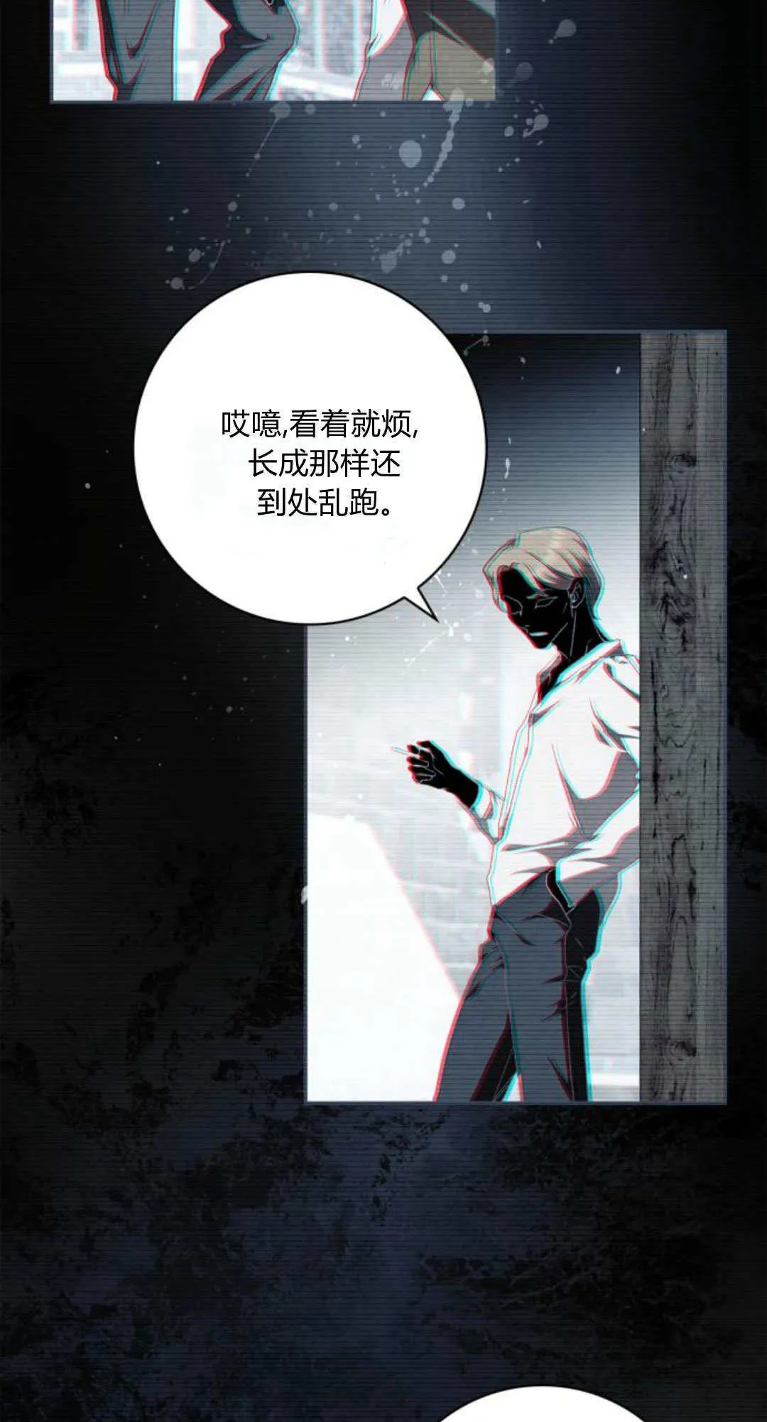 第03话4