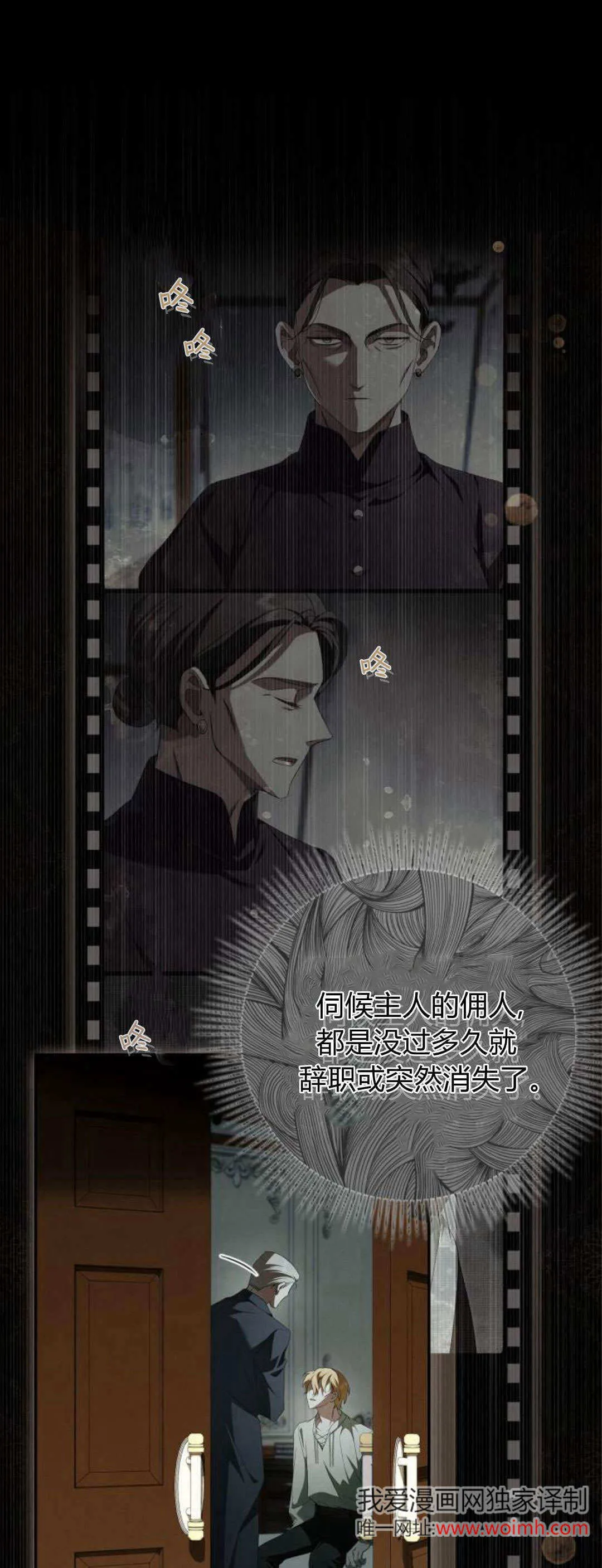 第04话40