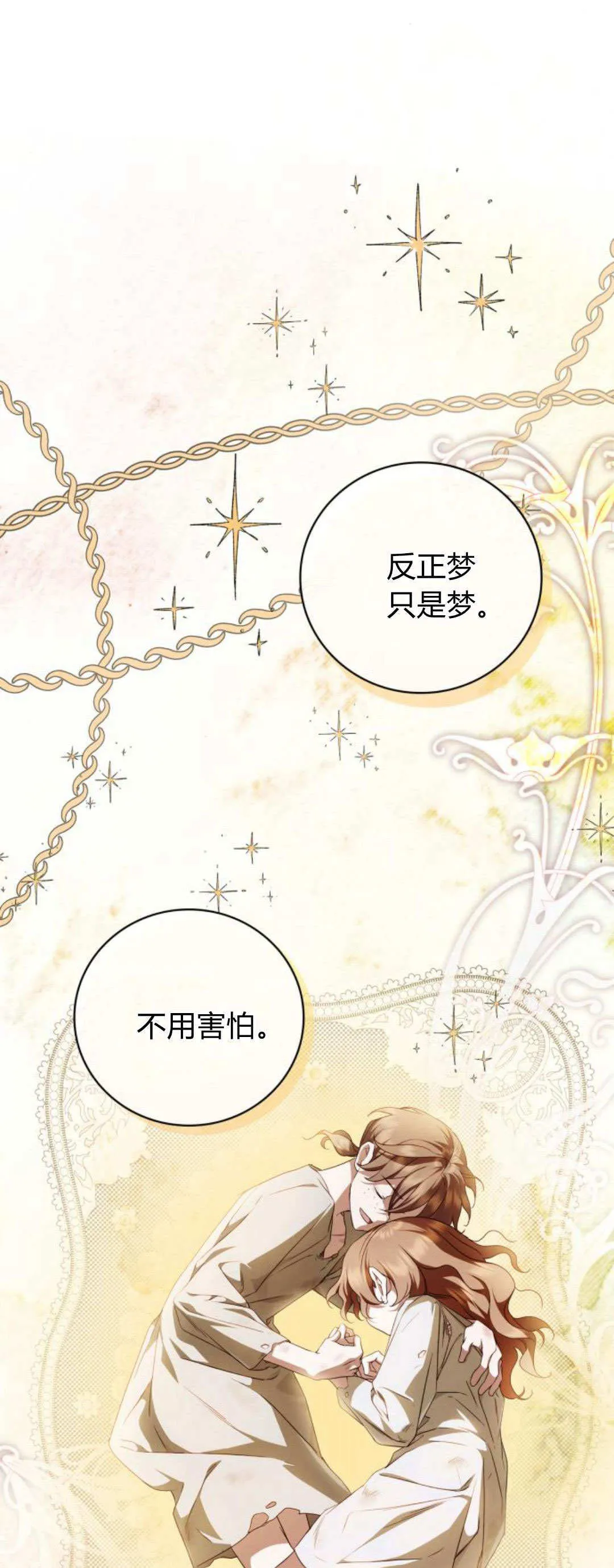 第07话10
