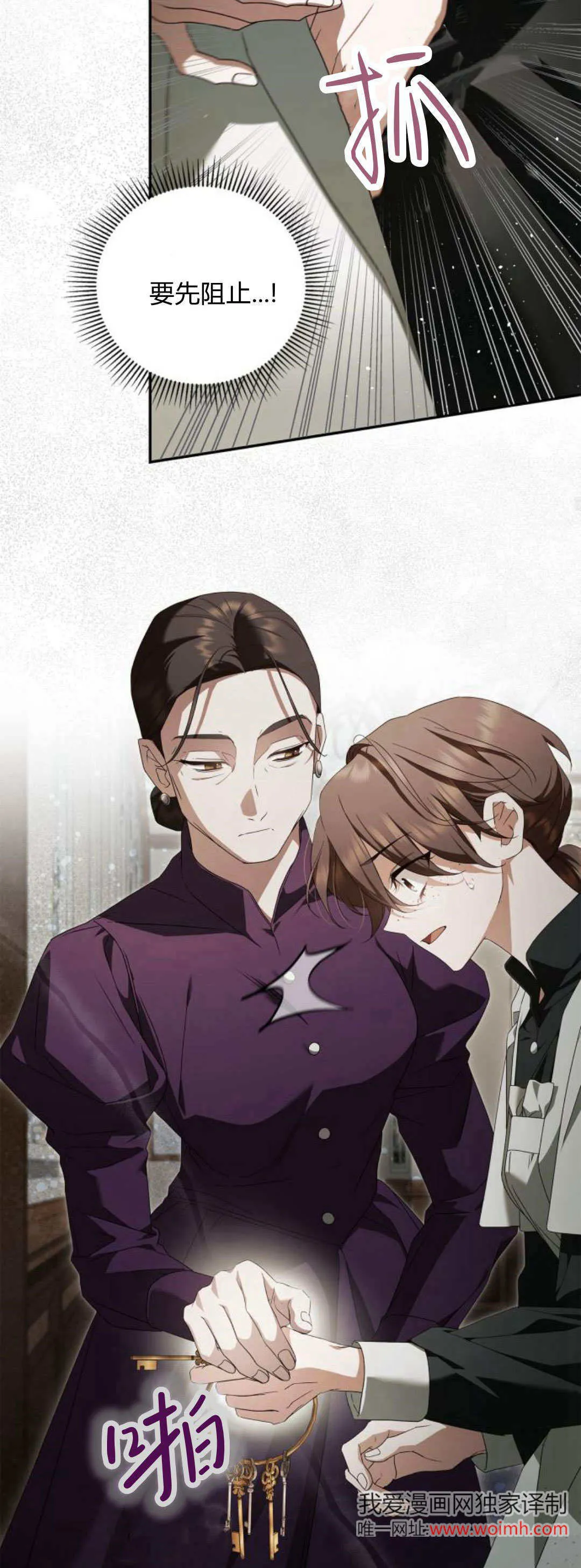 第09话37