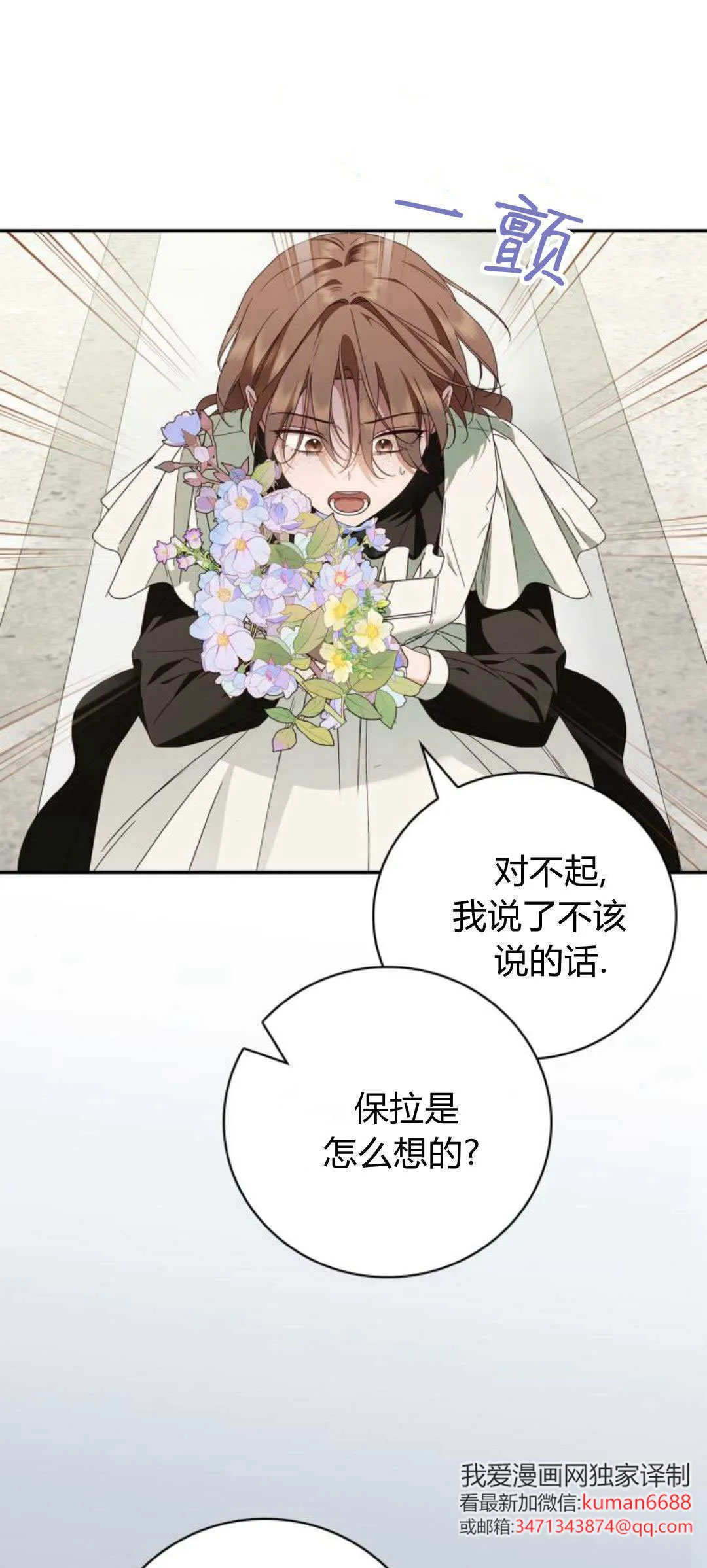 第19话50