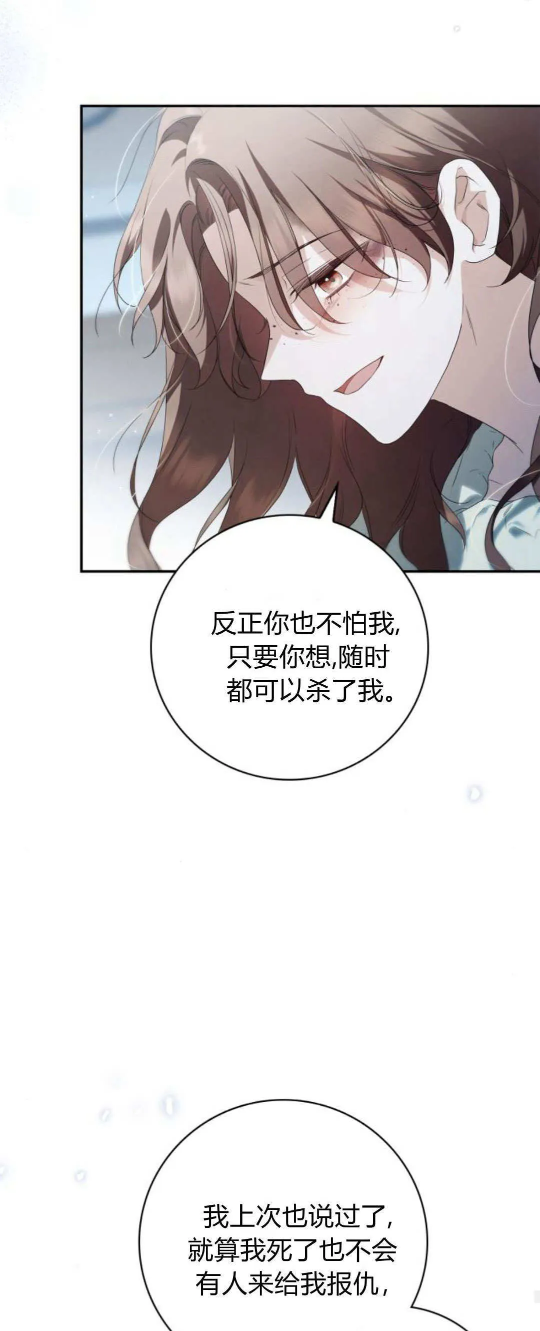 第07话53