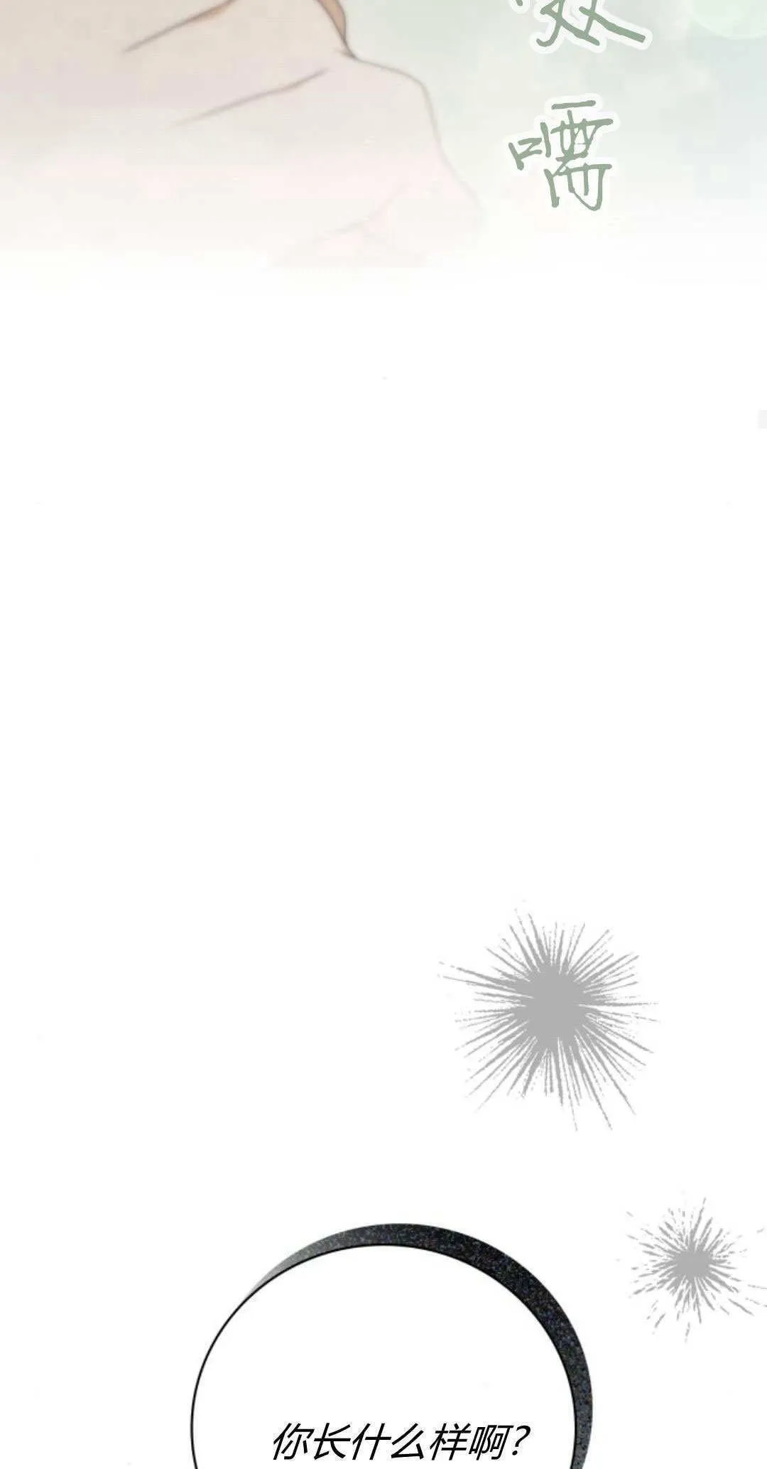 第15话62
