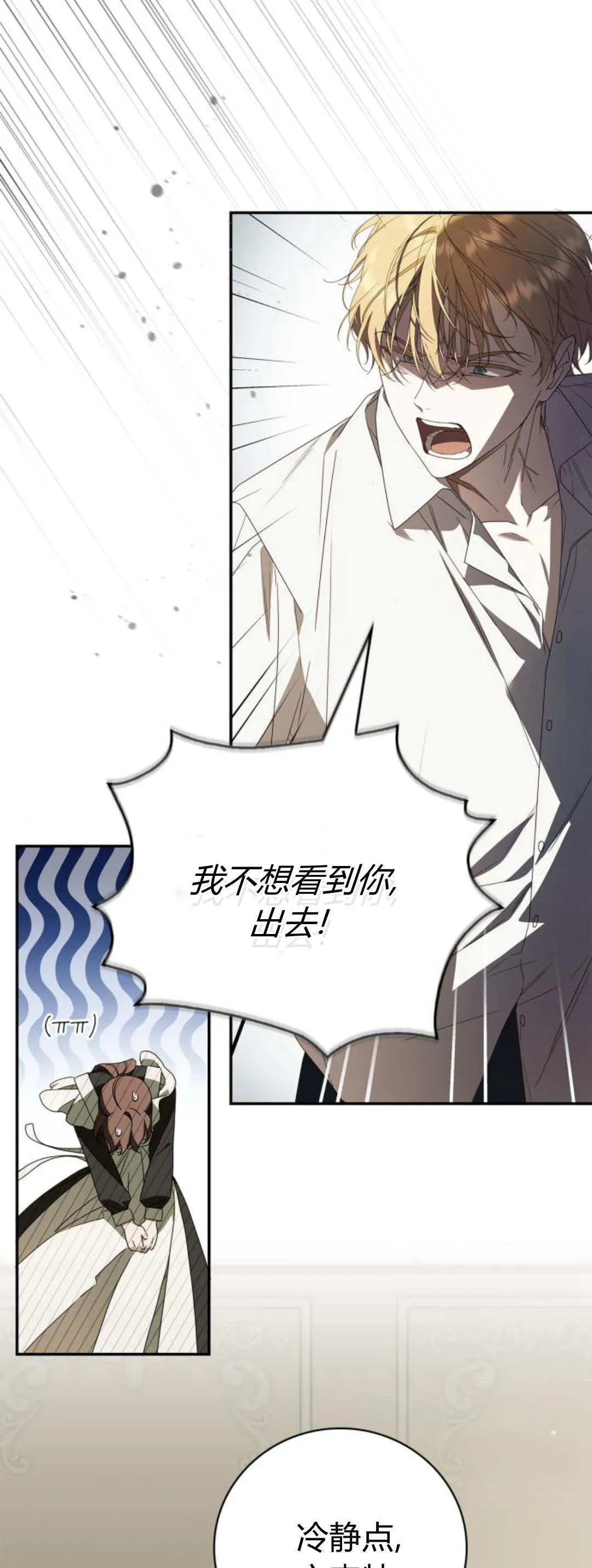 第20话0
