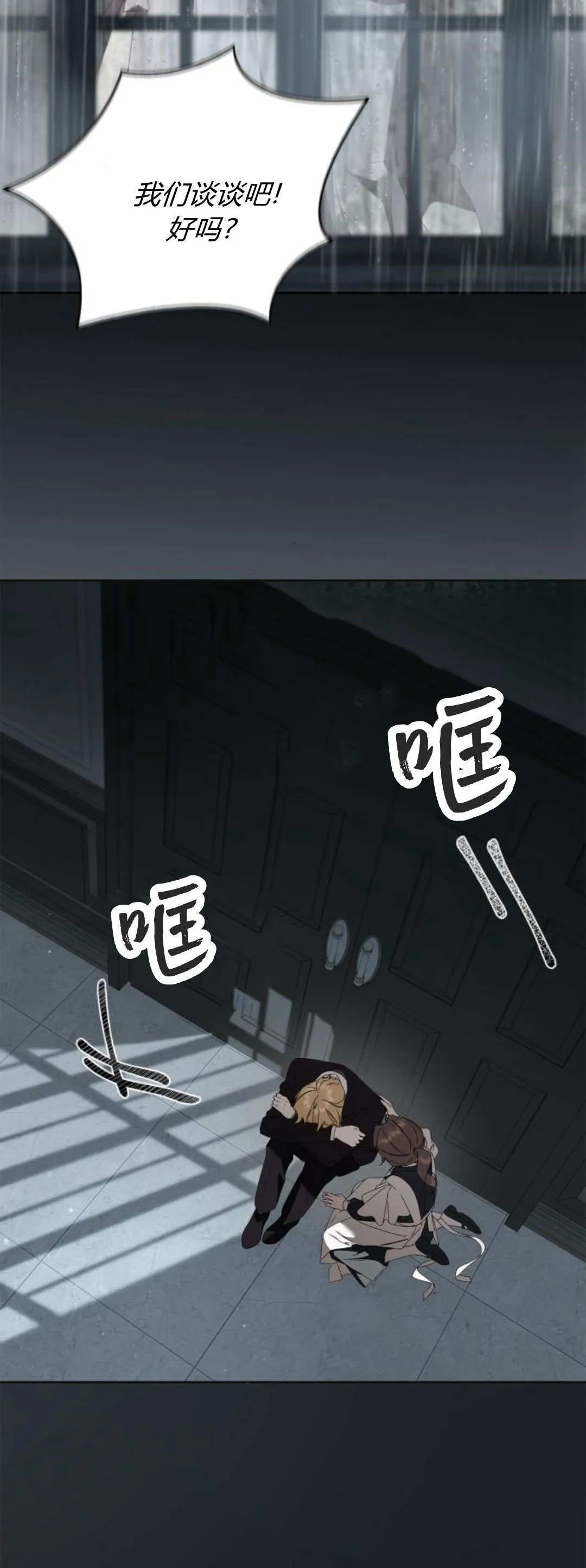 第22话1