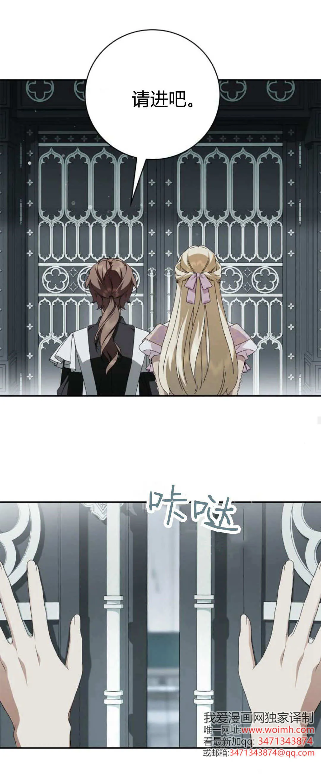 第21话19