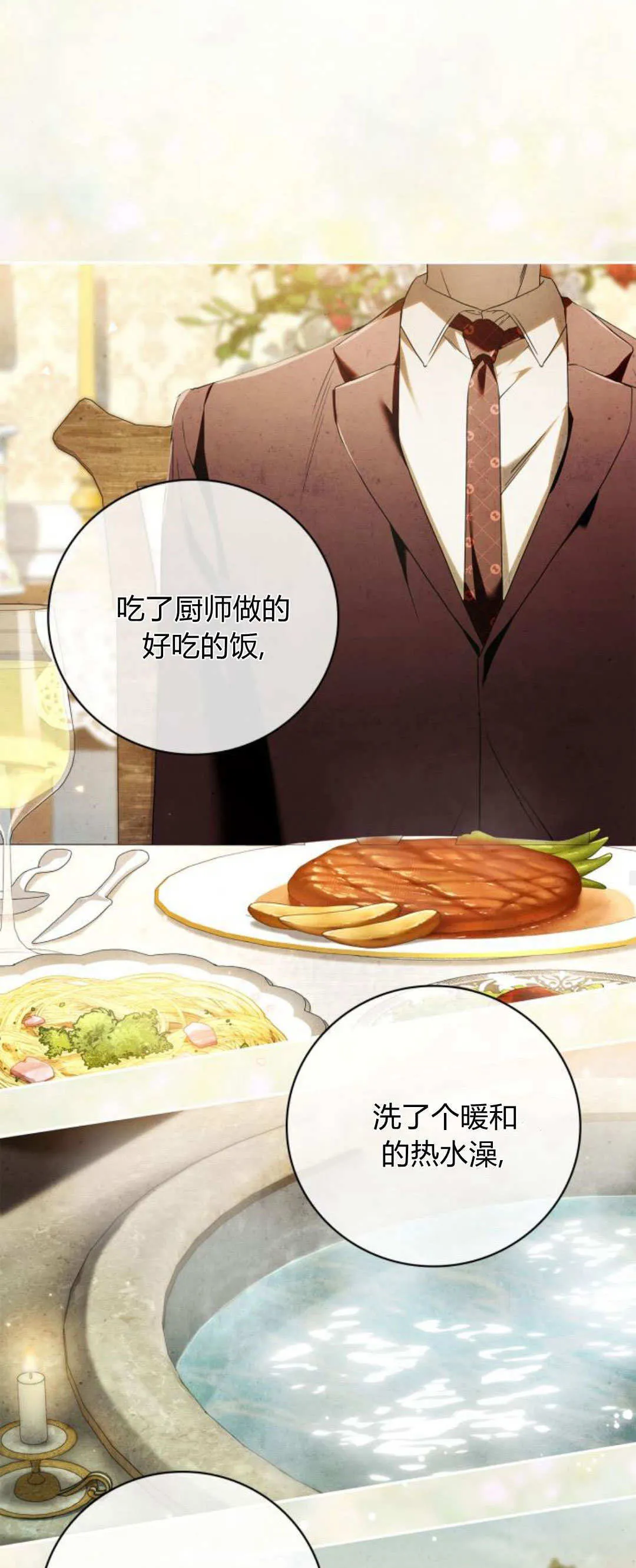 第07话57