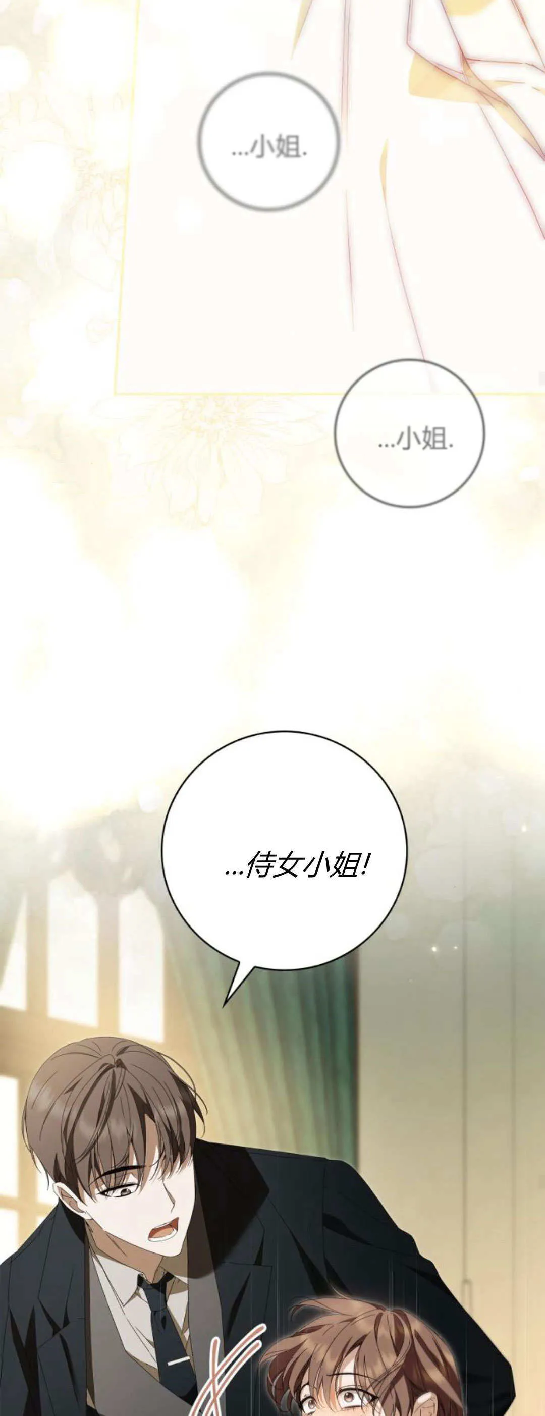 第20话43
