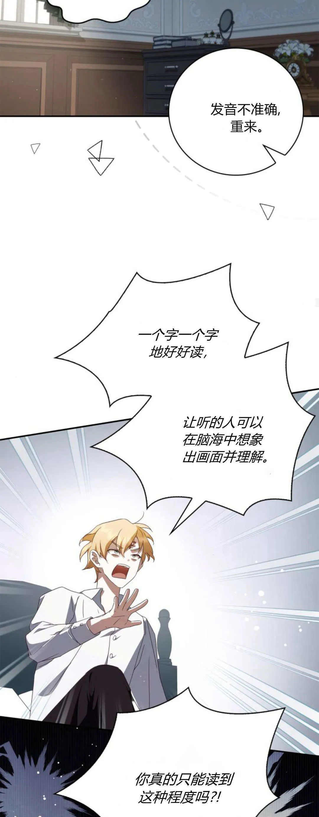 第08话31