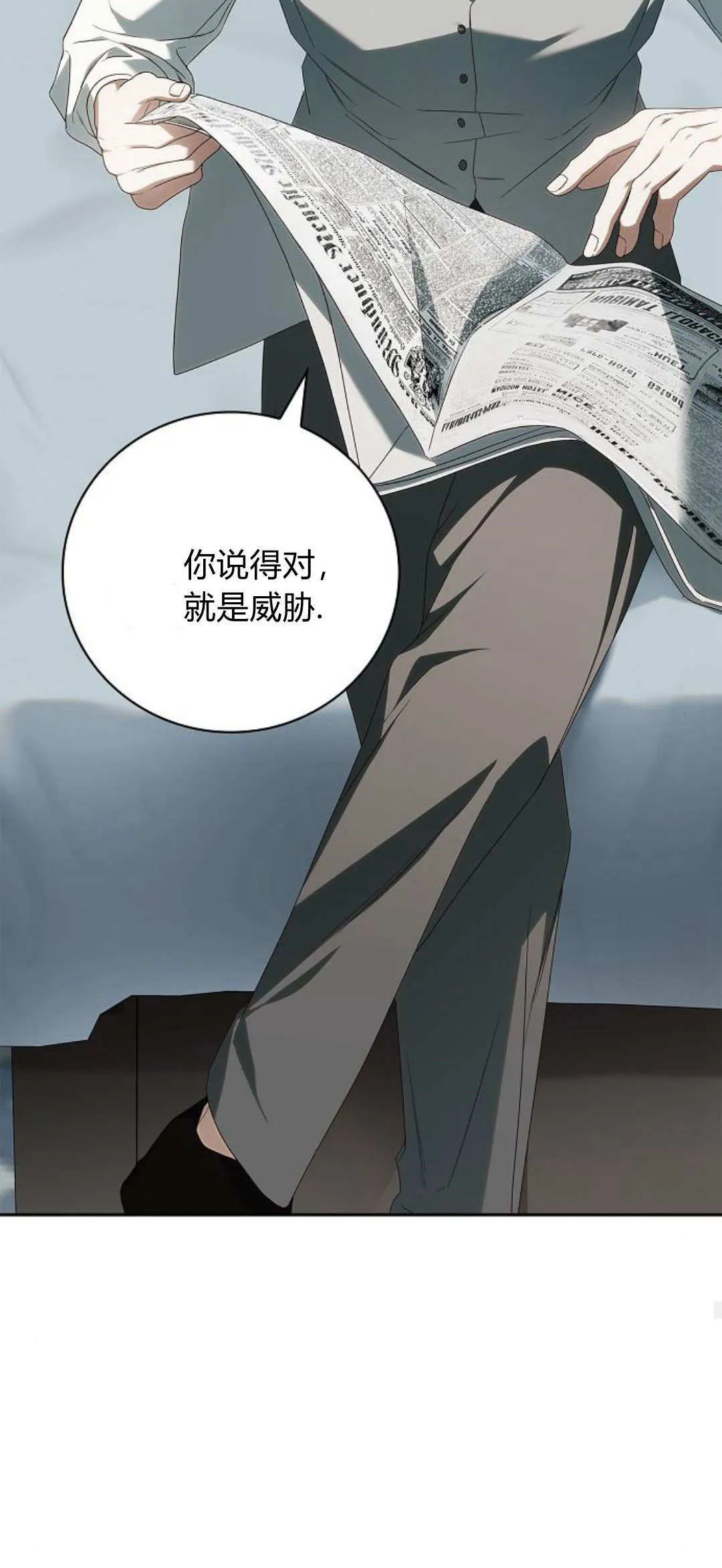 第11话59