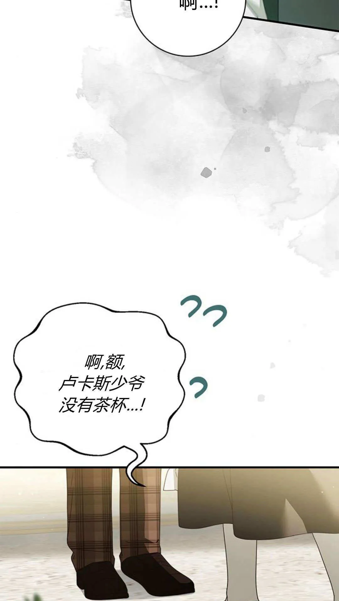 第24话68