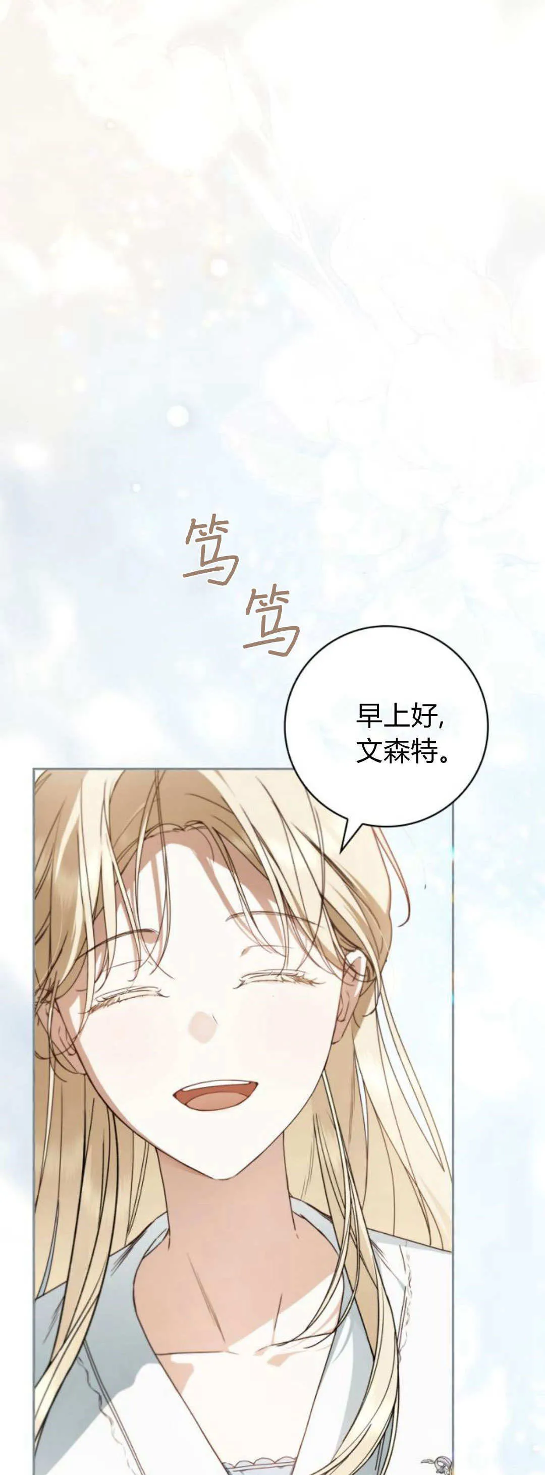第23话1