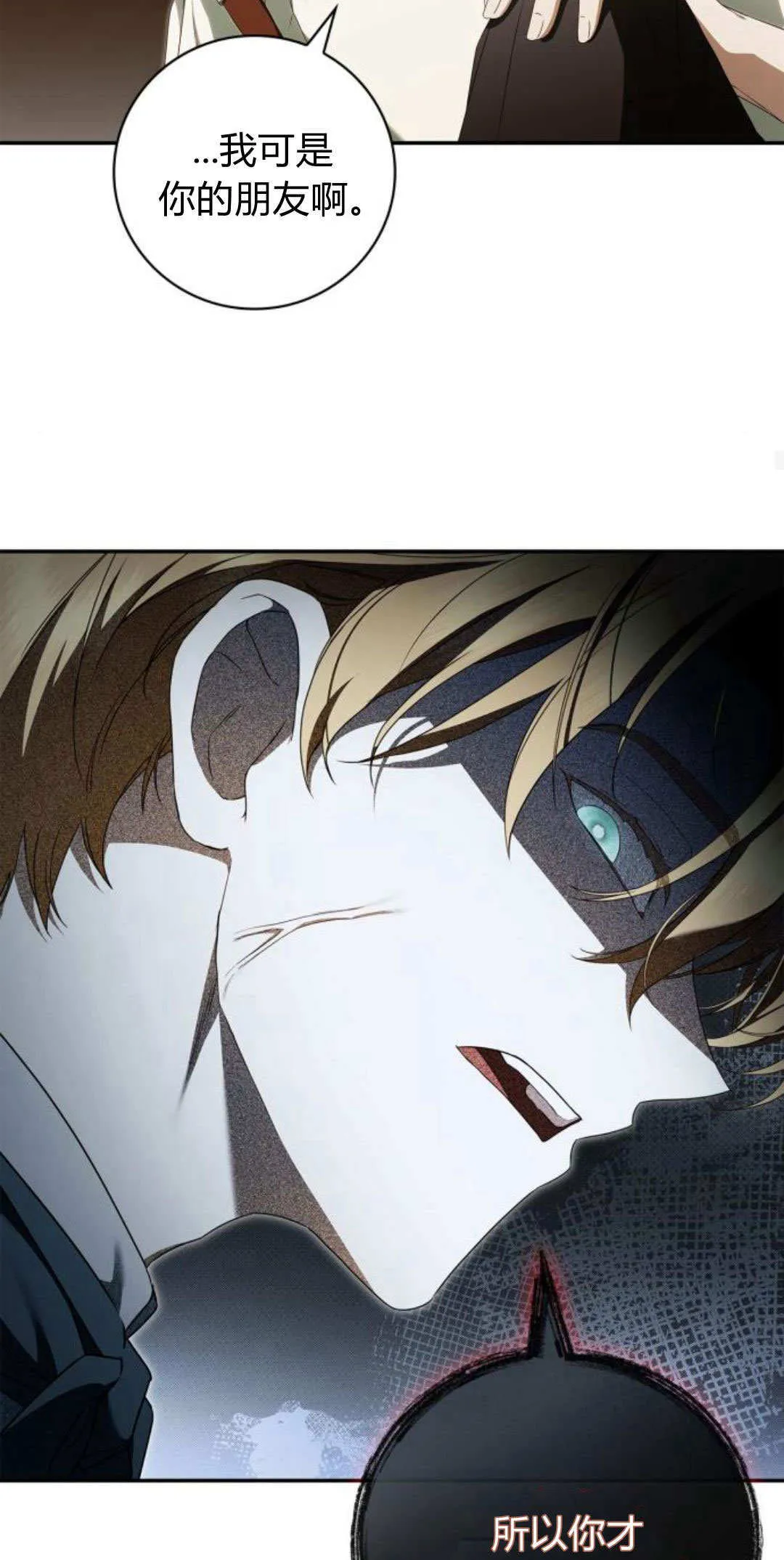 第13话22
