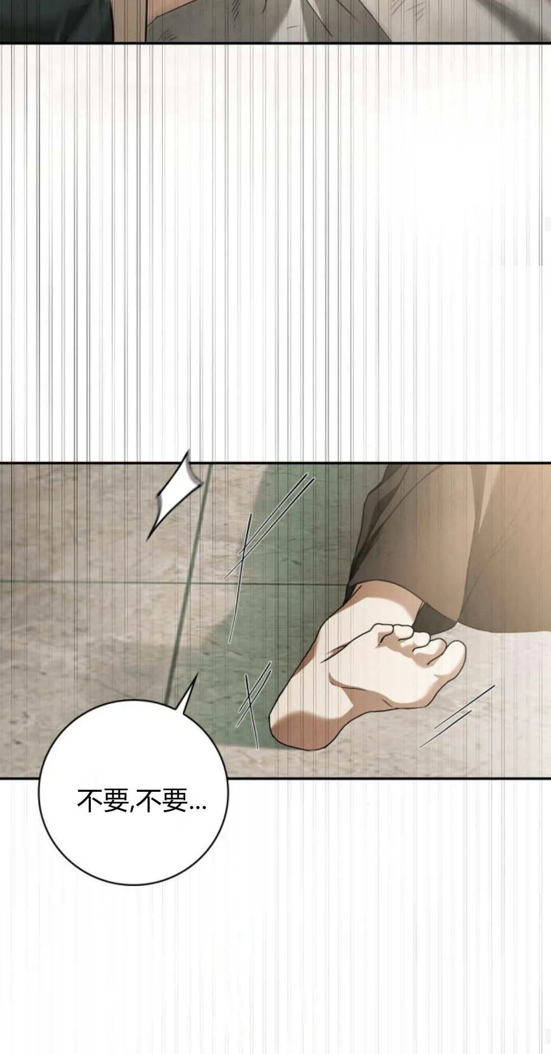 第03话37
