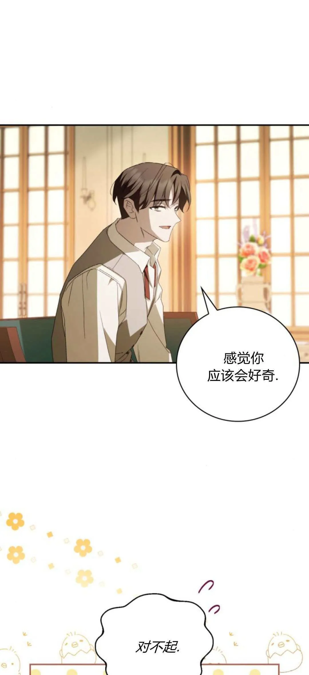 第09话50