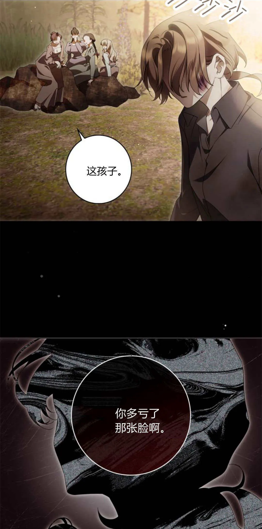 第01话37