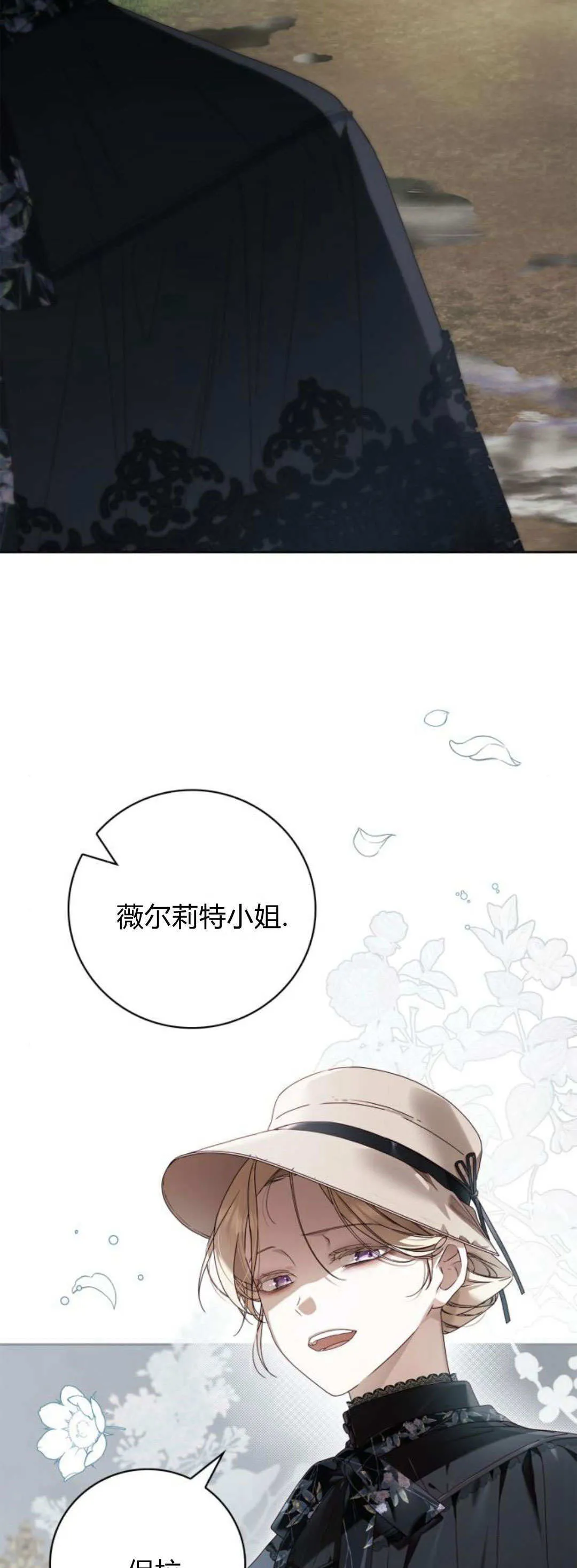 第22话17